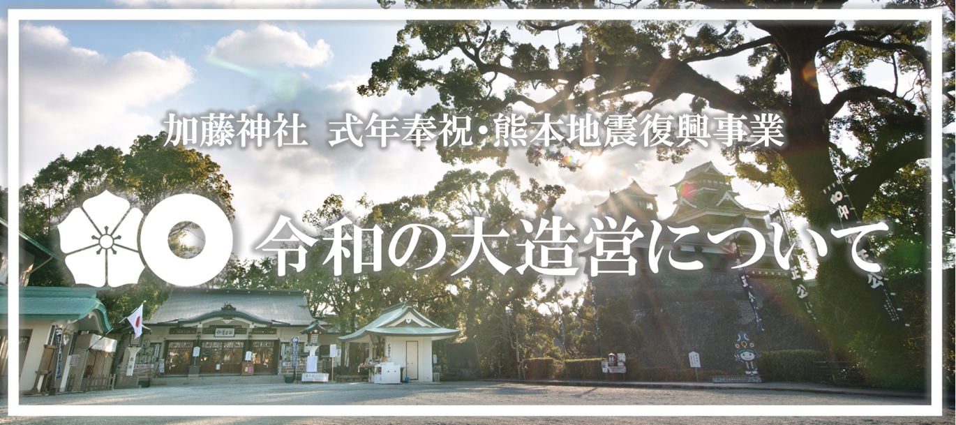 特設ページリンク