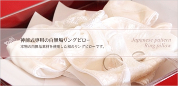 ringPillow-img1.jpg
