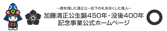 kato-kiyomasacom.gif