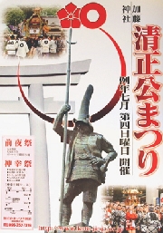 matsuri_poster.jpg