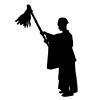 清祓