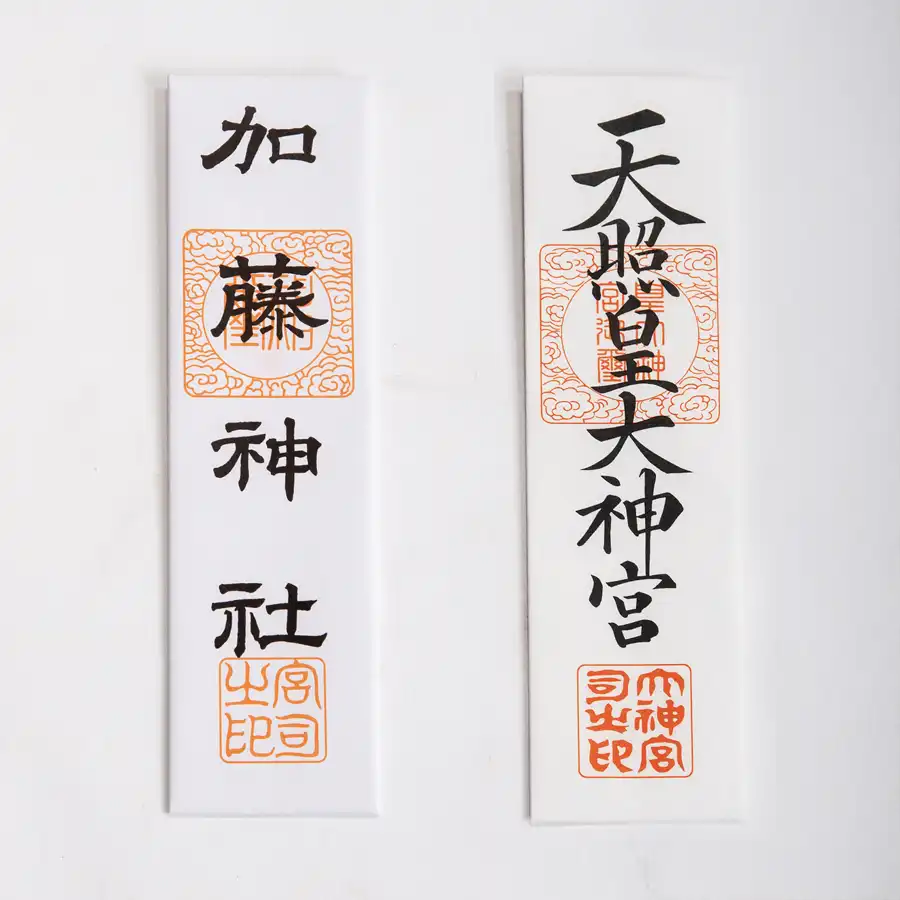 神棚
