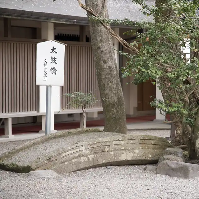 太鼓橋
