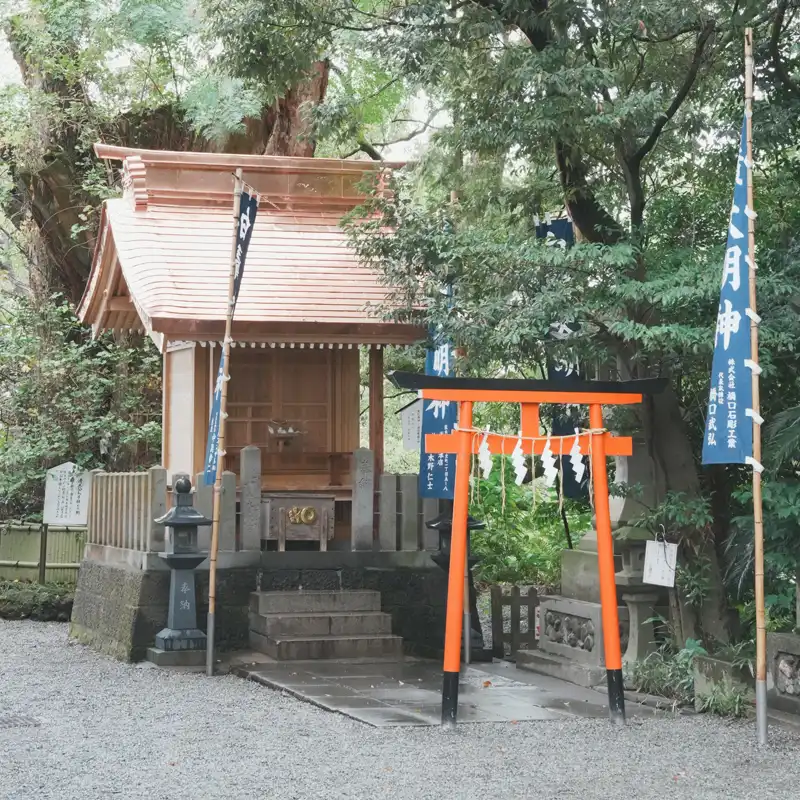 白鬚神社